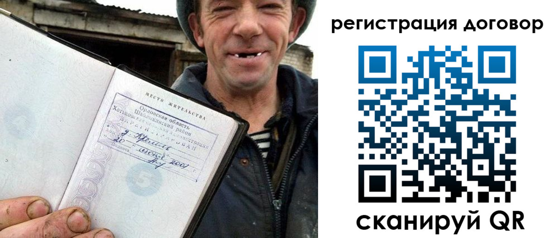 временная регистрация адрес в Нягани